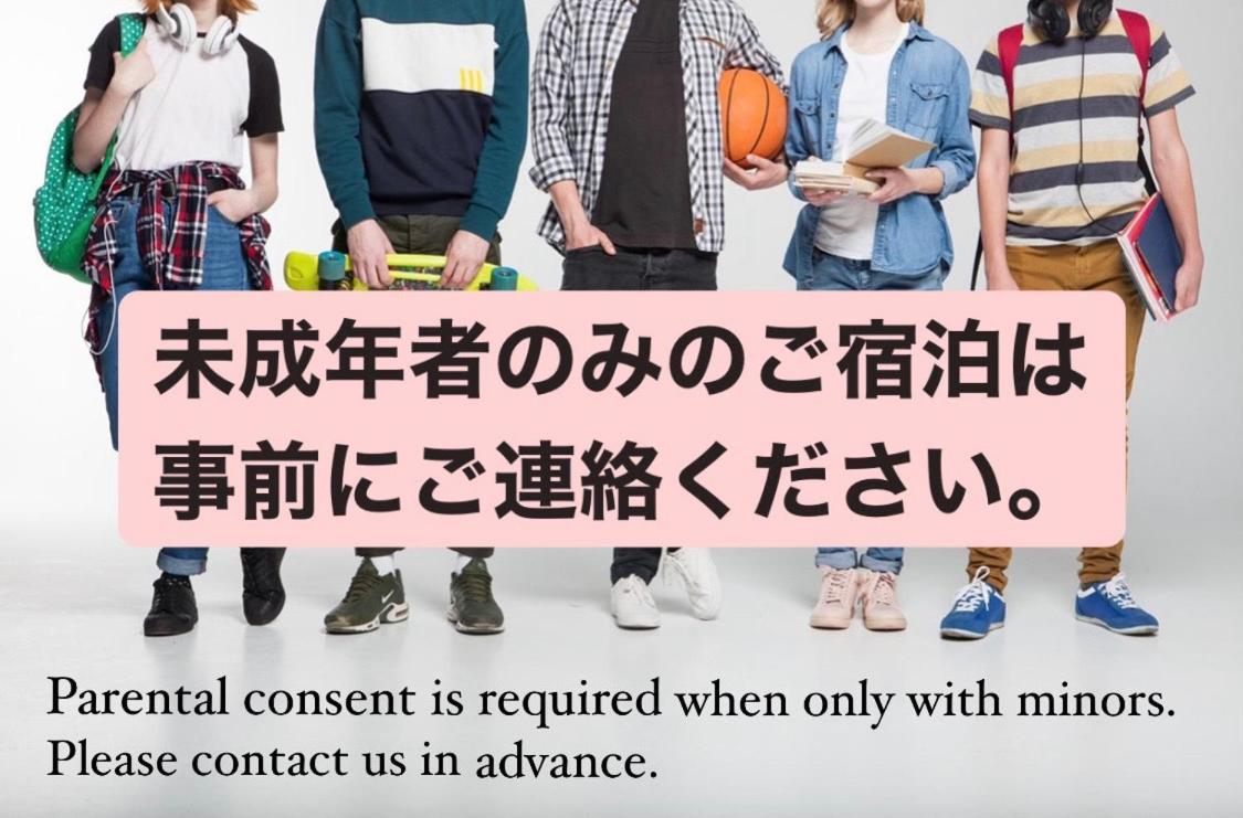 Stay Sakura Tokyo Asakusa Townhouse 외부 사진