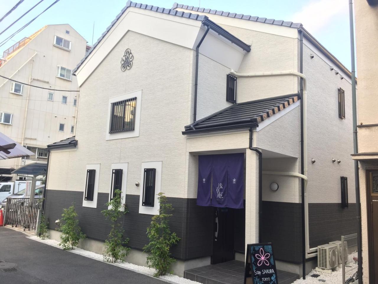 Stay Sakura Tokyo Asakusa Townhouse 외부 사진